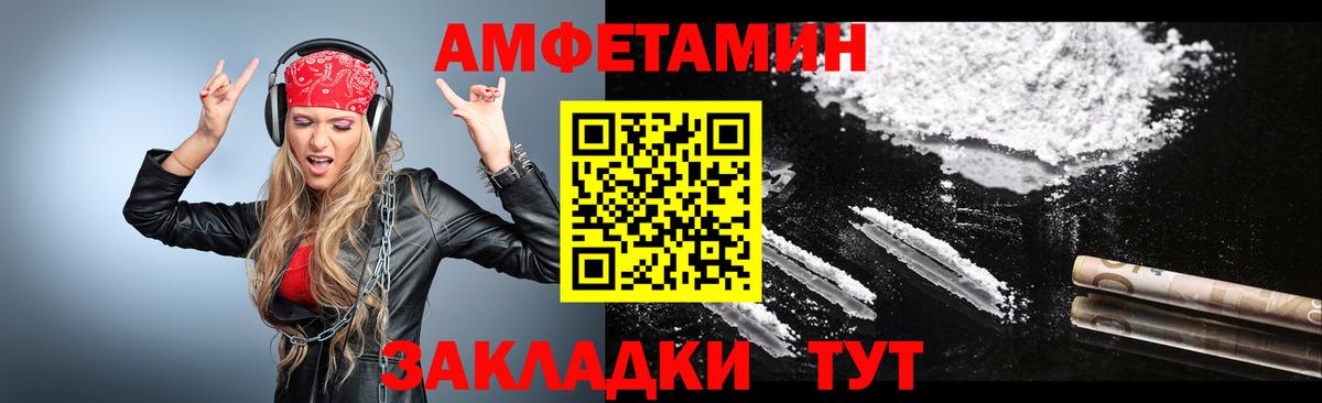 МЕТАМФЕТАМИН кристалл  Вход с VPN  Новоалександровск  МЕТАМФЕТАМИН кристалл 