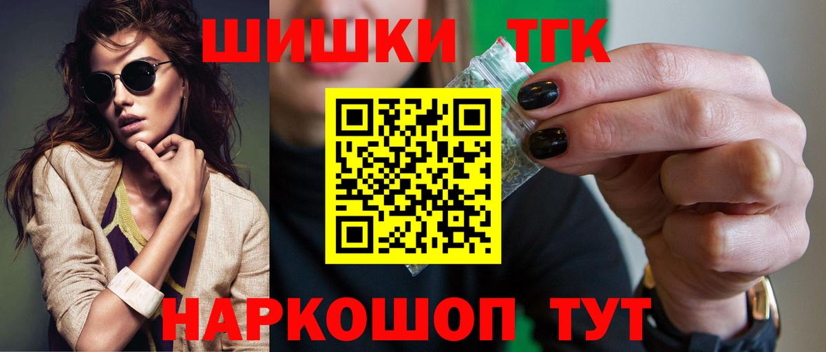 МАРИХУАНА тримм  Вход с VPN  Новоалександровск  Марихуана OG Kush 